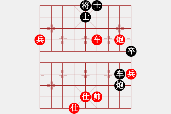 象棋棋譜圖片：正陽(yáng)楊黎明(4段)-勝-肥仔張(9段) - 步數(shù)：80 