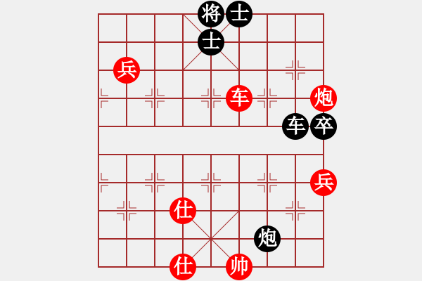 象棋棋譜圖片：正陽(yáng)楊黎明(4段)-勝-肥仔張(9段) - 步數(shù)：90 