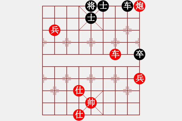 象棋棋譜圖片：正陽(yáng)楊黎明(4段)-勝-肥仔張(9段) - 步數(shù)：99 