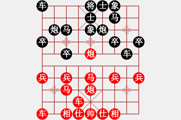 象棋棋譜圖片：橫才俊儒[292832991] -VS- 百伐中原[467131254] - 步數(shù)：20 