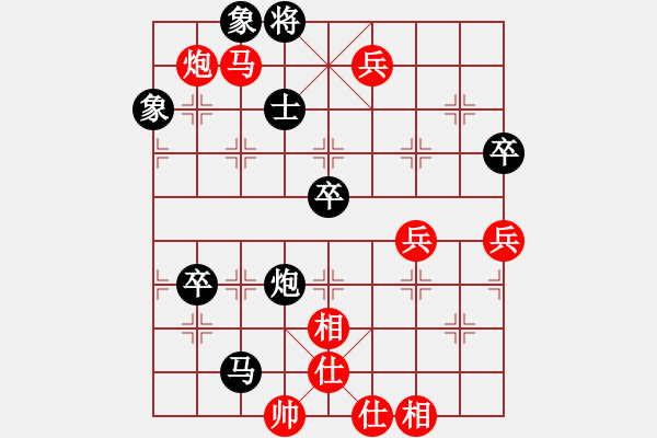 象棋棋譜圖片：浙江 袁健翔 勝 江蘇 張慕鴻 - 步數(shù)：100 