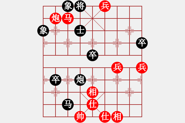 象棋棋譜圖片：浙江 袁健翔 勝 江蘇 張慕鴻 - 步數(shù)：101 