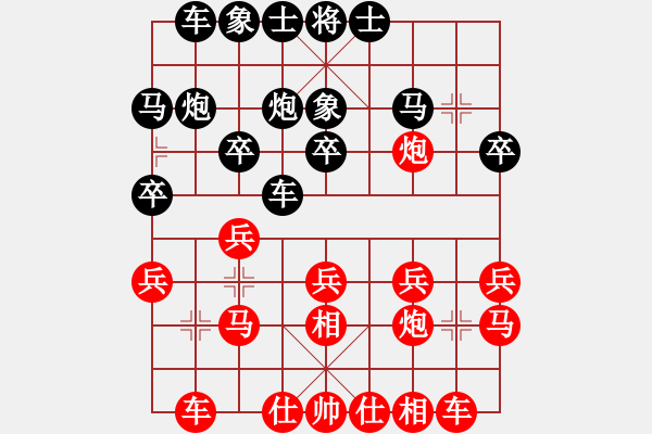 象棋棋譜圖片：浙江 袁健翔 勝 江蘇 張慕鴻 - 步數(shù)：20 