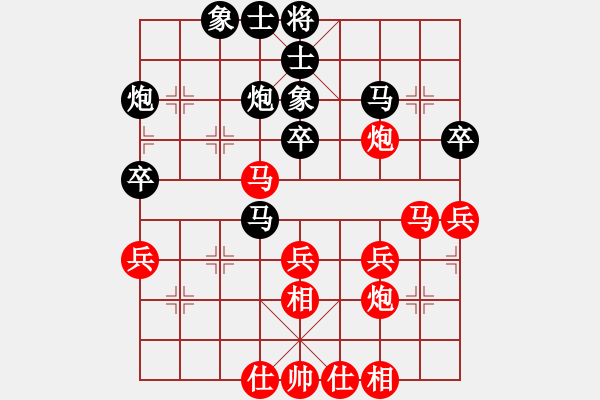 象棋棋譜圖片：浙江 袁健翔 勝 江蘇 張慕鴻 - 步數(shù)：40 