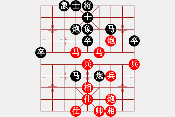 象棋棋譜圖片：浙江 袁健翔 勝 江蘇 張慕鴻 - 步數(shù)：50 