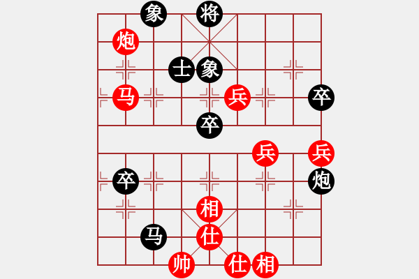 象棋棋譜圖片：浙江 袁健翔 勝 江蘇 張慕鴻 - 步數(shù)：90 