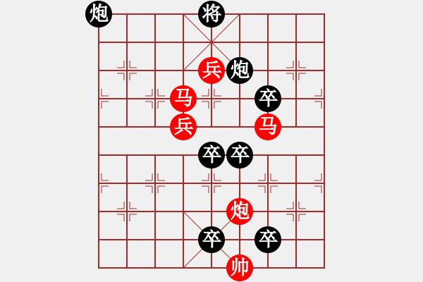 象棋棋譜圖片：《雅韻齋》42【 日月明空曌 】 秦 臻 擬局 - 步數(shù)：0 