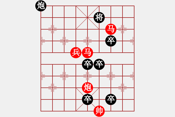 象棋棋譜圖片：《雅韻齋》42【 日月明空曌 】 秦 臻 擬局 - 步數(shù)：20 