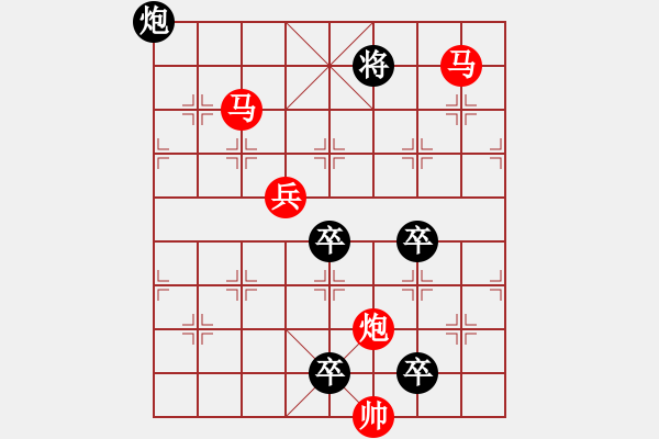 象棋棋譜圖片：《雅韻齋》42【 日月明空曌 】 秦 臻 擬局 - 步數(shù)：30 