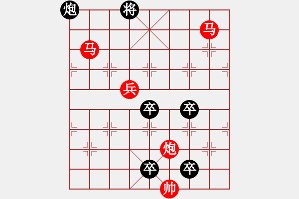 象棋棋譜圖片：《雅韻齋》42【 日月明空曌 】 秦 臻 擬局 - 步數(shù)：40 