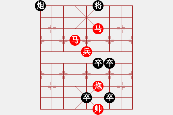 象棋棋譜圖片：《雅韻齋》42【 日月明空曌 】 秦 臻 擬局 - 步數(shù)：50 