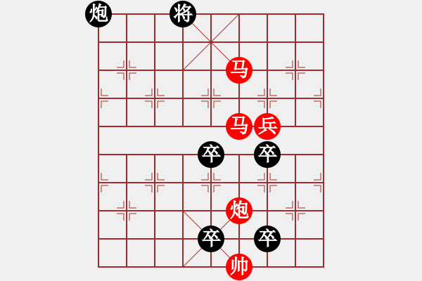 象棋棋譜圖片：《雅韻齋》42【 日月明空曌 】 秦 臻 擬局 - 步數(shù)：60 