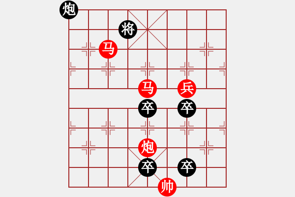 象棋棋譜圖片：《雅韻齋》42【 日月明空曌 】 秦 臻 擬局 - 步數(shù)：70 