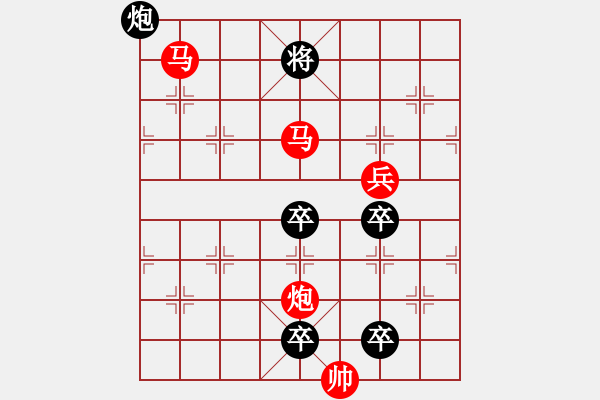 象棋棋譜圖片：《雅韻齋》42【 日月明空曌 】 秦 臻 擬局 - 步數(shù)：80 