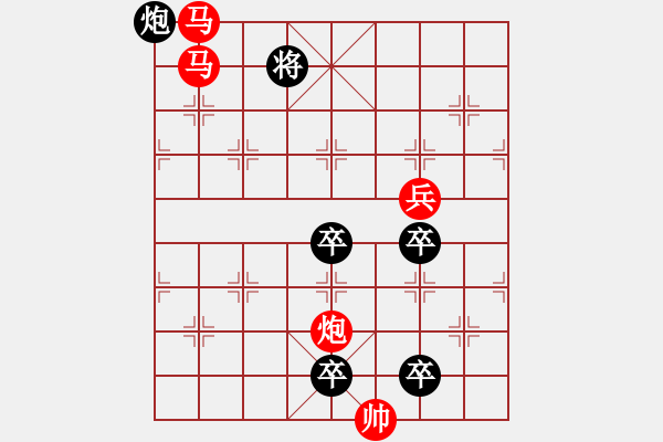 象棋棋譜圖片：《雅韻齋》42【 日月明空曌 】 秦 臻 擬局 - 步數(shù)：83 