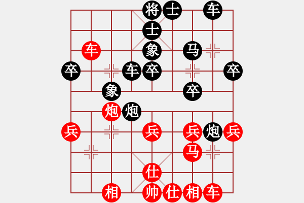 象棋棋譜圖片：魚兒悠悠(6級)-負(fù)-象棋李小龍(5r) - 步數(shù)：30 