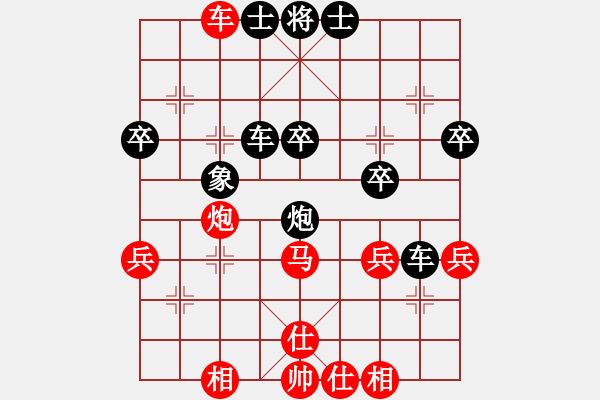 象棋棋譜圖片：魚兒悠悠(6級)-負(fù)-象棋李小龍(5r) - 步數(shù)：40 