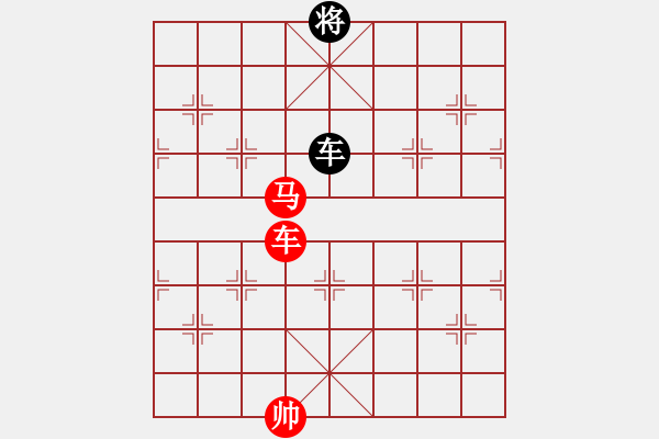 象棋棋譜圖片：車馬光帥難勝單車 - 步數(shù)：0 