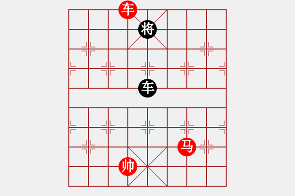 象棋棋譜圖片：車馬光帥難勝單車 - 步數(shù)：20 