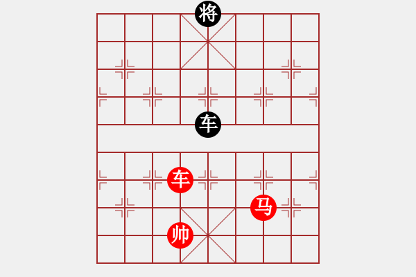 象棋棋譜圖片：車馬光帥難勝單車 - 步數(shù)：23 