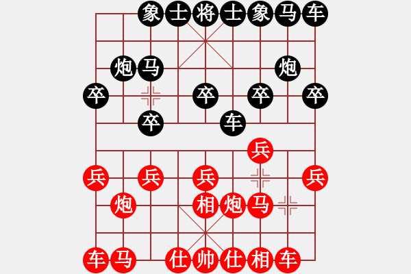 象棋棋譜圖片：北方神龍對井中月 - 步數(shù)：10 