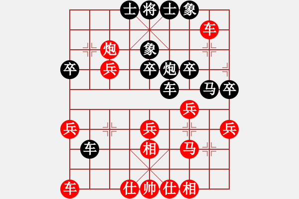 象棋棋譜圖片：北方神龍對井中月 - 步數(shù)：30 