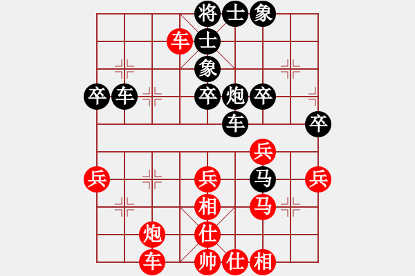 象棋棋譜圖片：北方神龍對井中月 - 步數(shù)：40 