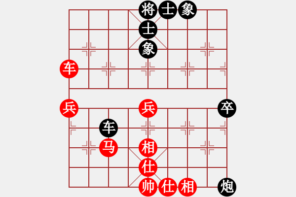 象棋棋譜圖片：北方神龍對井中月 - 步數(shù)：70 