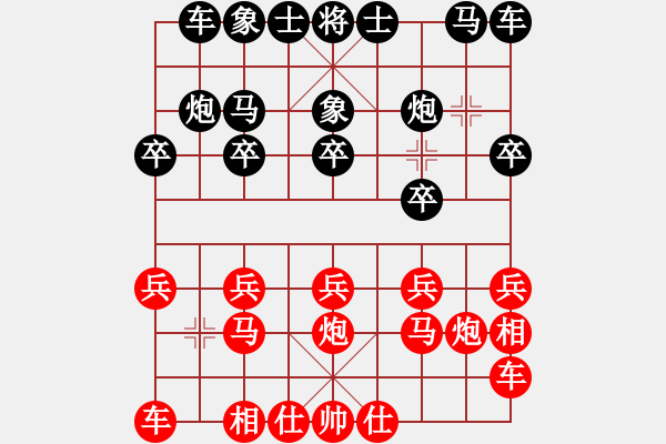 象棋棋譜圖片：劉玉蟬[紅]-vs-河北棋院張婷婷[黑] - 步數(shù)：10 