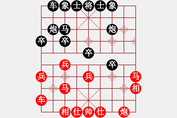 象棋棋譜圖片：劉玉蟬[紅]-vs-河北棋院張婷婷[黑] - 步數(shù)：30 