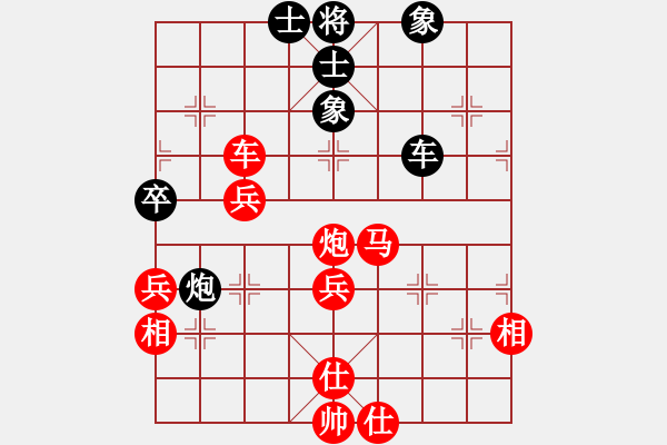 象棋棋譜圖片：劉玉蟬[紅]-vs-河北棋院張婷婷[黑] - 步數(shù)：69 