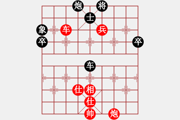 象棋棋譜圖片：天機(jī)風(fēng)雅(北斗)-勝-聯(lián)盟快手(北斗) - 步數(shù)：110 