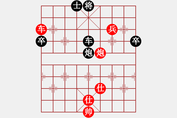 象棋棋譜圖片：天機(jī)風(fēng)雅(北斗)-勝-聯(lián)盟快手(北斗) - 步數(shù)：130 