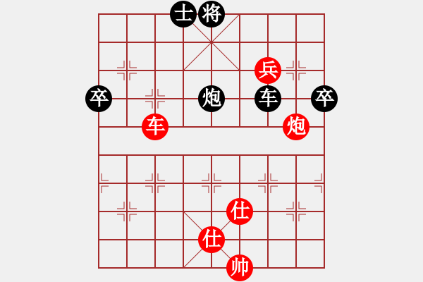 象棋棋譜圖片：天機(jī)風(fēng)雅(北斗)-勝-聯(lián)盟快手(北斗) - 步數(shù)：140 