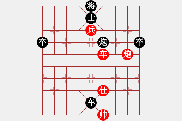 象棋棋譜圖片：天機(jī)風(fēng)雅(北斗)-勝-聯(lián)盟快手(北斗) - 步數(shù)：150 