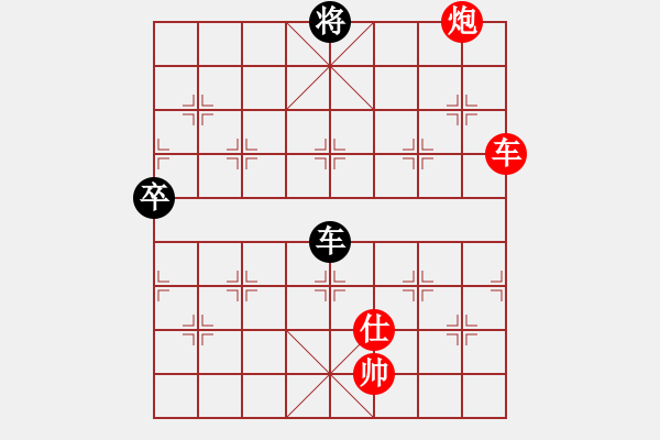 象棋棋譜圖片：天機(jī)風(fēng)雅(北斗)-勝-聯(lián)盟快手(北斗) - 步數(shù)：160 