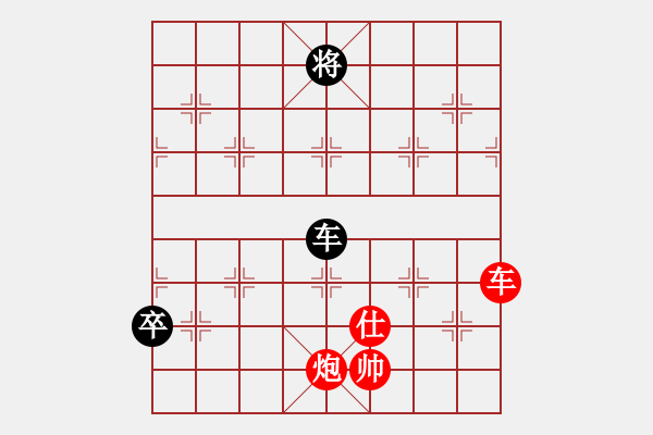 象棋棋譜圖片：天機(jī)風(fēng)雅(北斗)-勝-聯(lián)盟快手(北斗) - 步數(shù)：169 