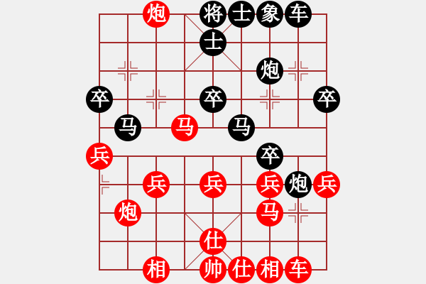 象棋棋譜圖片：天機(jī)風(fēng)雅(北斗)-勝-聯(lián)盟快手(北斗) - 步數(shù)：30 