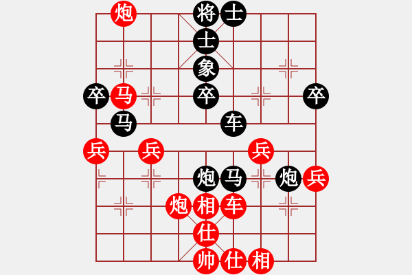 象棋棋譜圖片：天機(jī)風(fēng)雅(北斗)-勝-聯(lián)盟快手(北斗) - 步數(shù)：50 