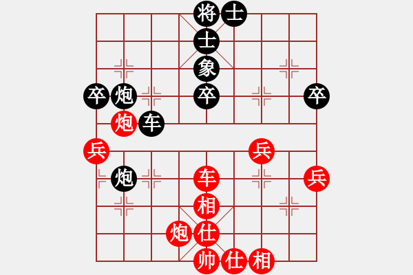 象棋棋譜圖片：天機(jī)風(fēng)雅(北斗)-勝-聯(lián)盟快手(北斗) - 步數(shù)：60 