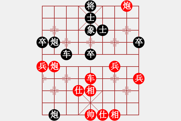 象棋棋譜圖片：天機(jī)風(fēng)雅(北斗)-勝-聯(lián)盟快手(北斗) - 步數(shù)：70 