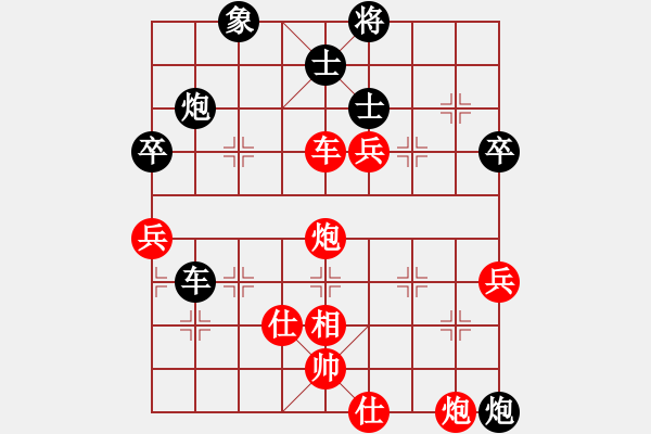 象棋棋譜圖片：天機(jī)風(fēng)雅(北斗)-勝-聯(lián)盟快手(北斗) - 步數(shù)：90 