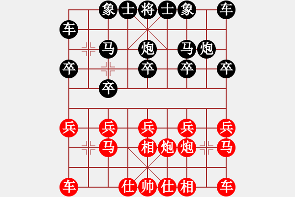 象棋棋譜圖片：心有靈犀[1097890833] -VS- 一線之間[2633993492] - 步數(shù)：10 