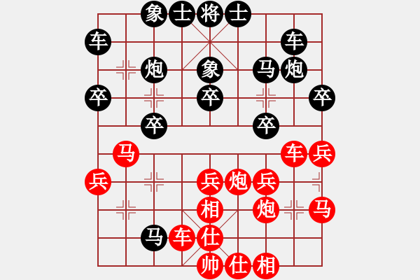 象棋棋譜圖片：心有靈犀[1097890833] -VS- 一線之間[2633993492] - 步數(shù)：30 