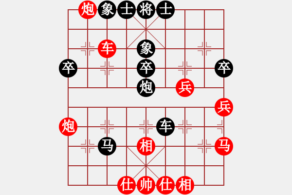 象棋棋譜圖片：心有靈犀[1097890833] -VS- 一線之間[2633993492] - 步數(shù)：60 