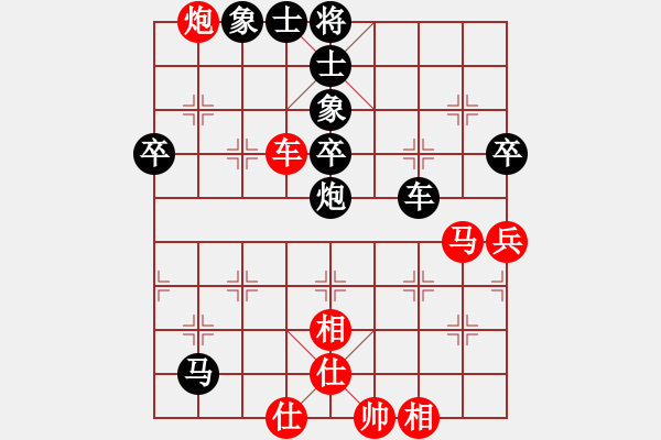 象棋棋譜圖片：心有靈犀[1097890833] -VS- 一線之間[2633993492] - 步數(shù)：70 