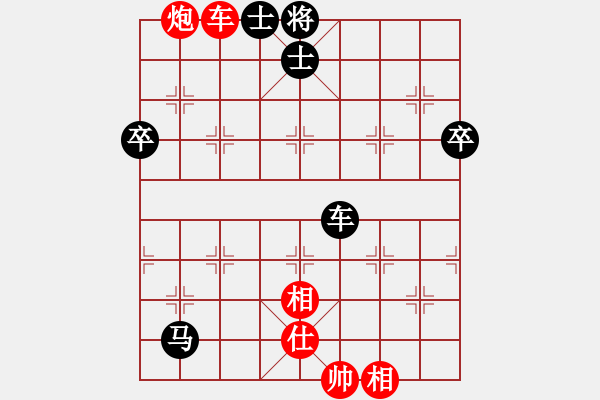 象棋棋譜圖片：心有靈犀[1097890833] -VS- 一線之間[2633993492] - 步數(shù)：80 