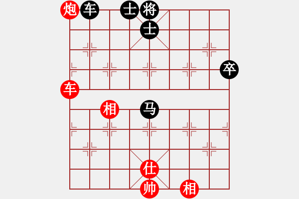 象棋棋譜圖片：心有靈犀[1097890833] -VS- 一線之間[2633993492] - 步數(shù)：90 