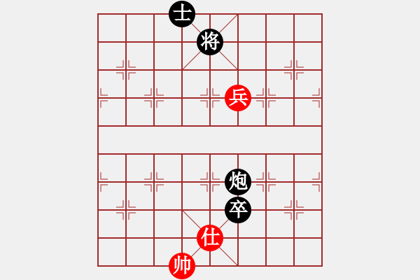 象棋棋譜圖片：兵河五四 - 步數(shù)：30 