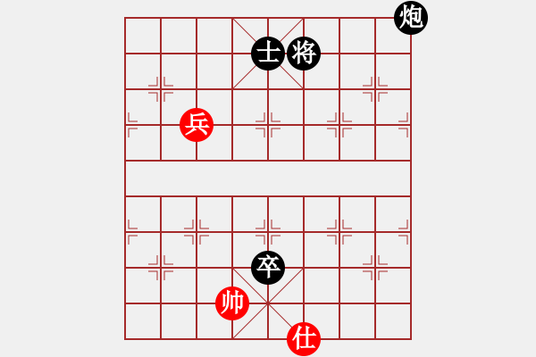 象棋棋譜圖片：兵河五四 - 步數(shù)：40 